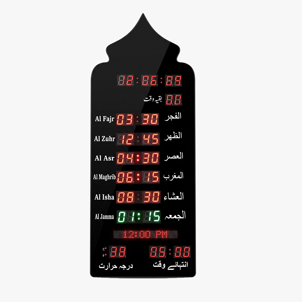 Smart Azan Prayer Clock Mosque Design